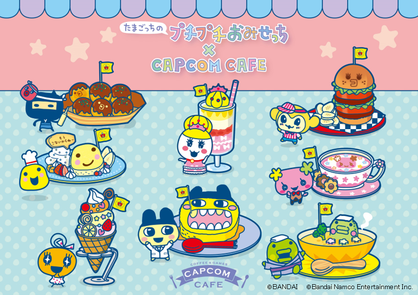 カプコンカフェ tweet media