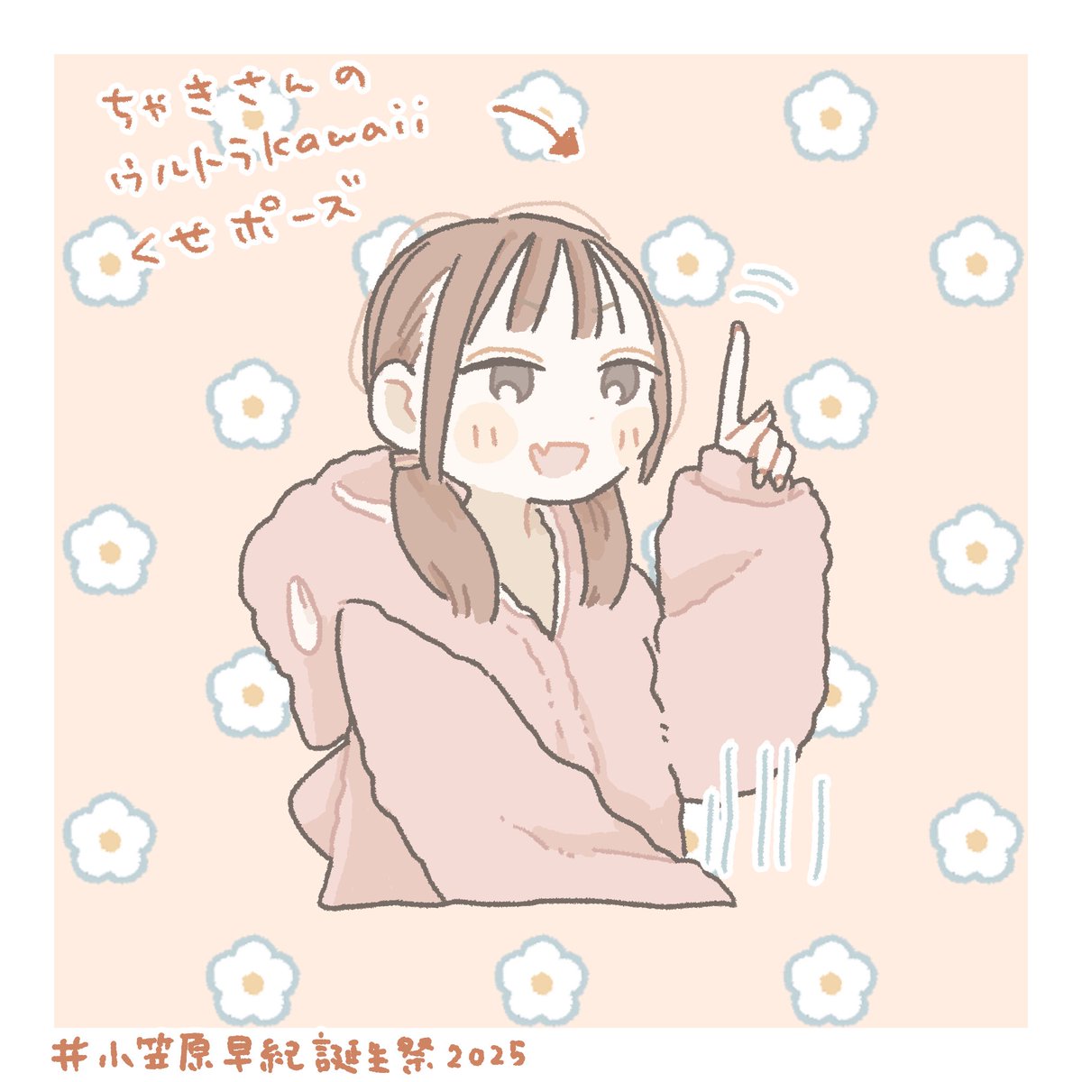 声優さんのFAを描き始めたら終わり…

いいえ、始まりです❣️ 
