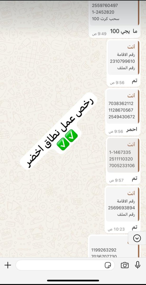 nsnsnffhsf's tweet photo. سكليف صحتي.. 
https://t.co/iM8IdvYhTR https://t.co/ni55SrJOlU