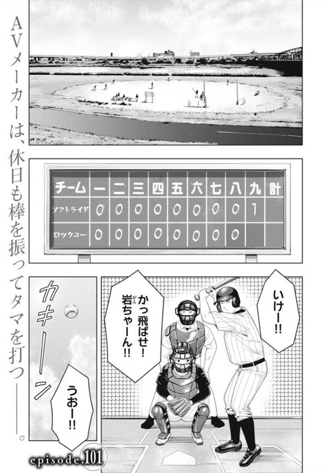 ã€ã³ãã¬Webã«ãŠã圌女ã®åéã101話ãå
¬éãããŸãããæ¯éã芧ãã ãã!
https://t.co/j68fWJ28EQ #圌女ã®åé