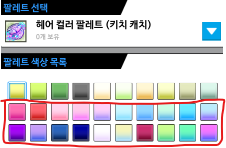 엘소드 스샷저장소 (@els_screen) on Twitter photo 