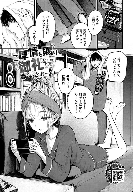 4月22日発売のコミックバベル6月号に滑り込みました
超久しぶりじゃん～と思ってたけど思ったほどでした
久しぶりですよねそうなんです

試し読みもあるのでリプにぶら下げます
もしよろしければ是非是非 