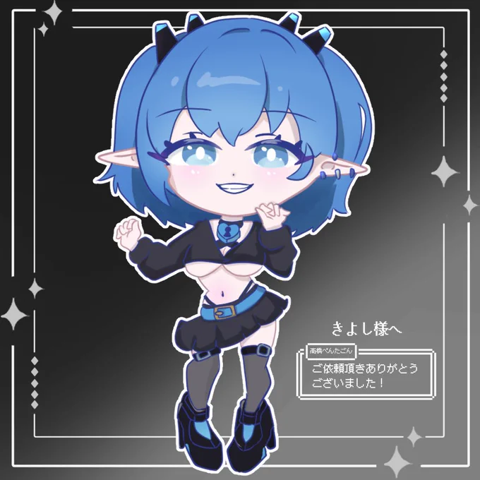 skeb納品しました!!       ご依頼ありがとうございました!  いつでも受け付けます(#'ᗜ`#)ニコニコ  #Skeb募集中 #有償依頼 #chibi 