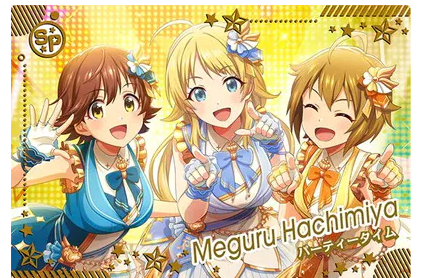 アイドルマスターツアーズ カード紹介✨️ IMT-01-084 八宮めぐる SR