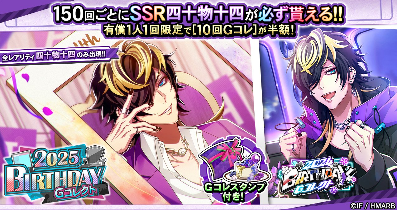 放課後アーカイブ ブロマイド セブン‐イレブンで手に入る！STPR Familyのオリジナルランダム