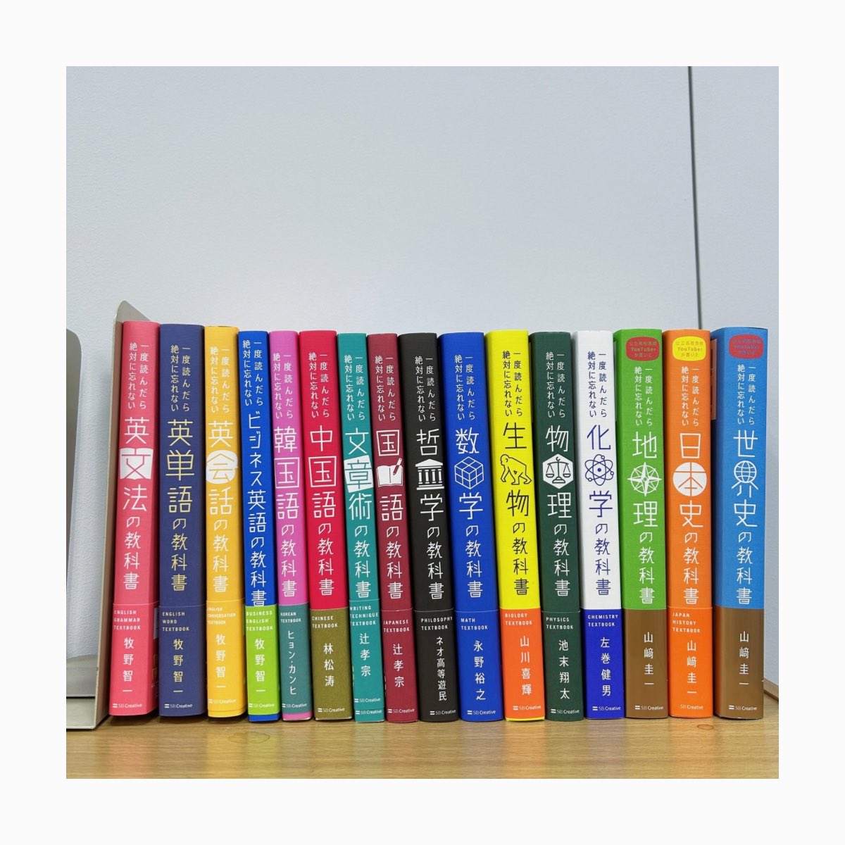 今日は何の日 ❓ 【 #教科書の日 】 「一度読んだら絶対に忘れない