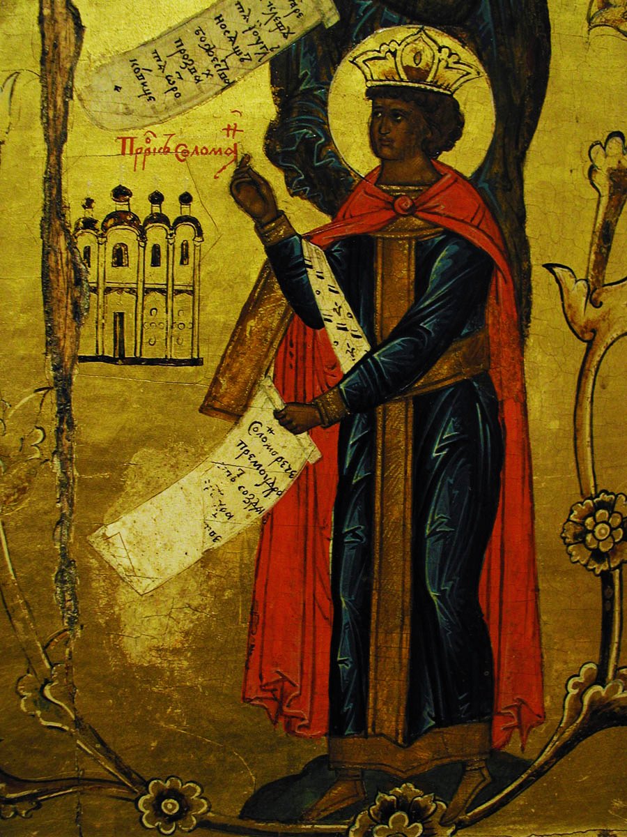 16th-century depiction of a dark skinned King Solomon from Vologda, Russia.