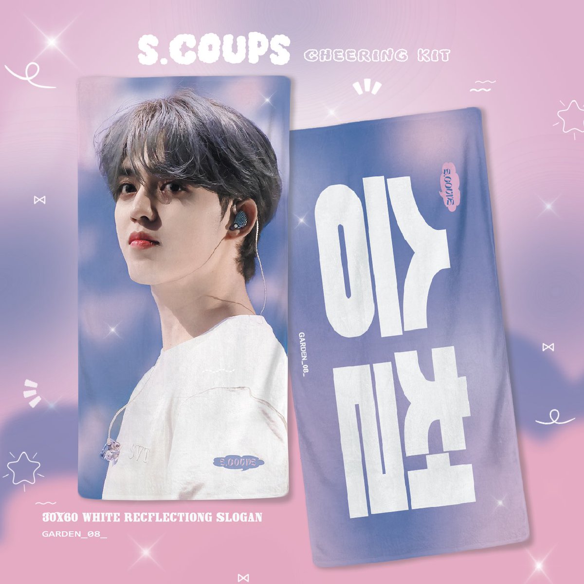 GARDEN_08_'s tweet photo. 2025 SEVENTEEN JAPAN FANMEETING 'HOLIDAY' Cheering Kit for S.COUPS

🗓️予約期間：
大阪  ～ 04/18   23:59 JST 
埼玉  ～ 04/30  23:59 JST 
🔗 https://t.co/gBgBpA0DuO

🌏 G.O > DM

#RT リポストしてくださった方の中から抽選で2名様にスローガンをプレゼントします！（現場でお受け取り可能な方のみ）
#SCOUPS  #에스쿱스 
#승철 #최승철 #エスクプス 
#세븐틴       #SEVENTEEN