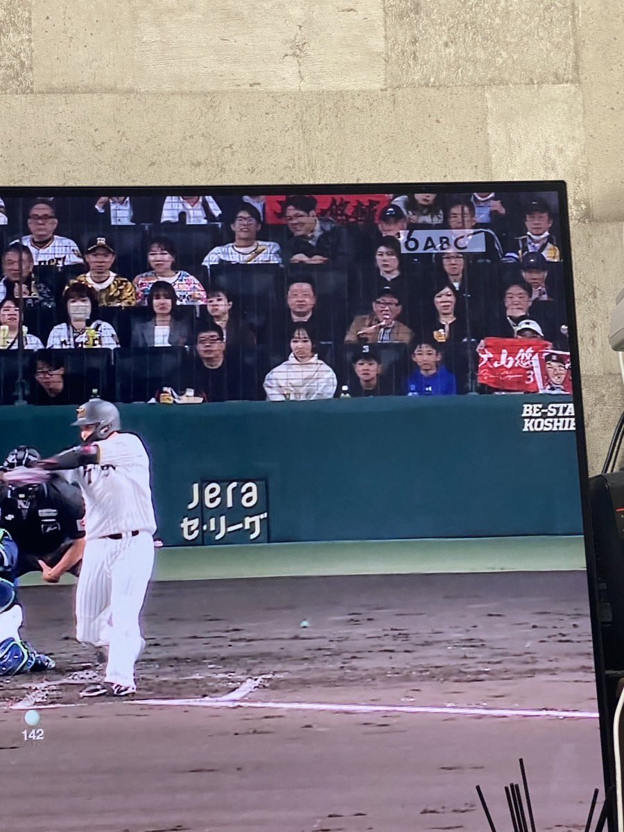 geal_sena's tweet photo. テレビ中継に映り込んでしもた🤣

一生の思い出🫶🏻 https://t.co/jvGkP7ZUQy