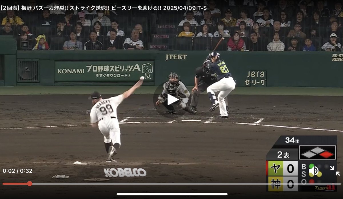 geal_sena's tweet photo. テレビ中継に映り込んでしもた🤣

一生の思い出🫶🏻 https://t.co/jvGkP7ZUQy
