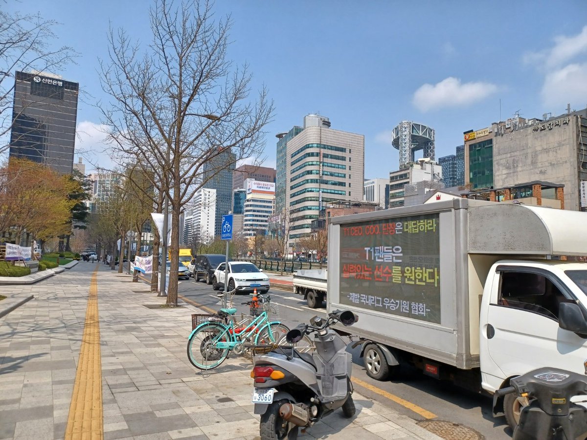 t1 팬 일동 공동 성명문 진행상황 tweet media