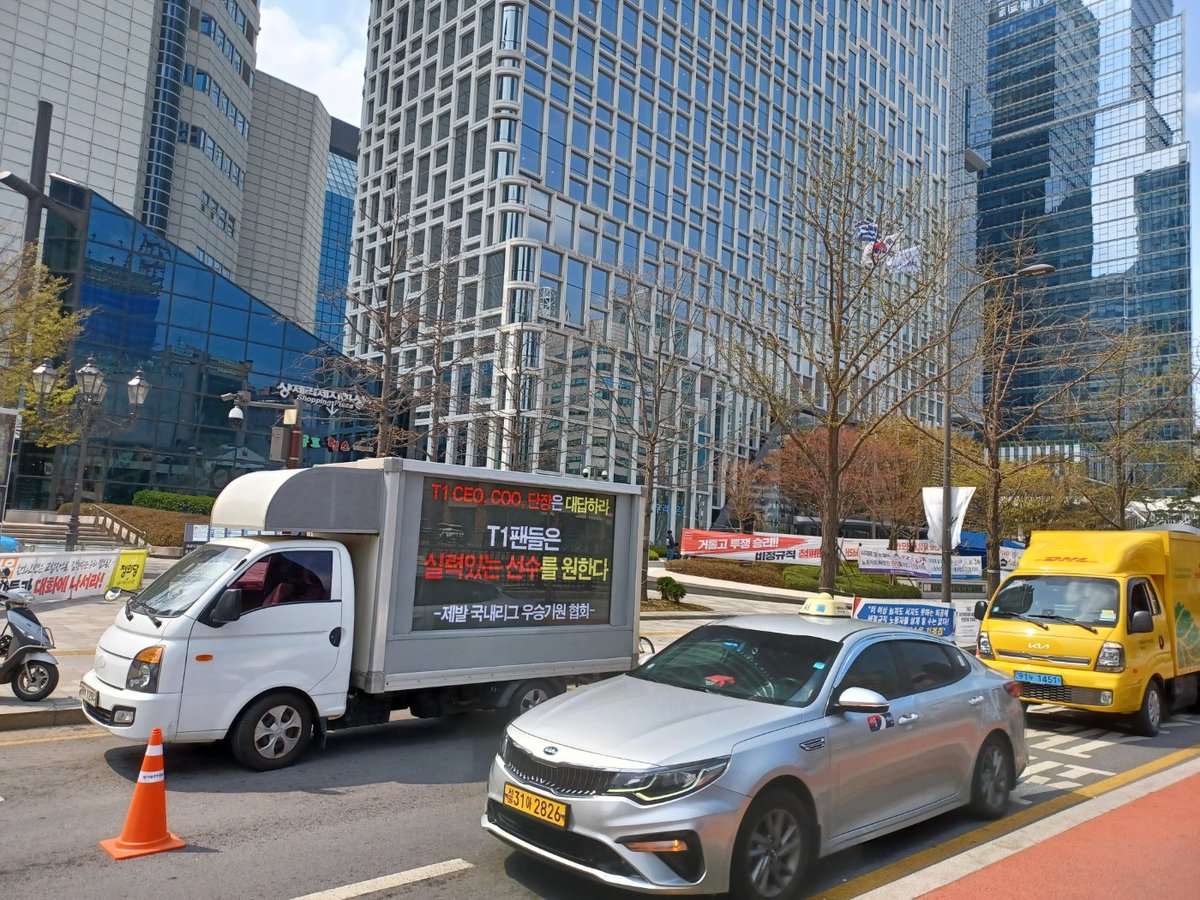 t1 팬 일동 공동 성명문 진행상황 tweet media