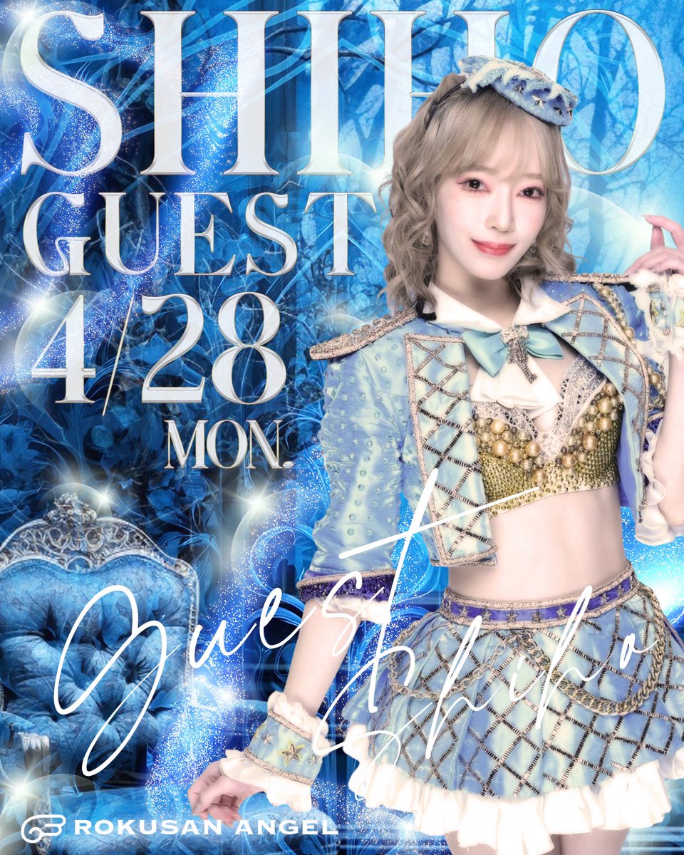Shiho♡（感謝） しほ (@shiho_aerial) / X
