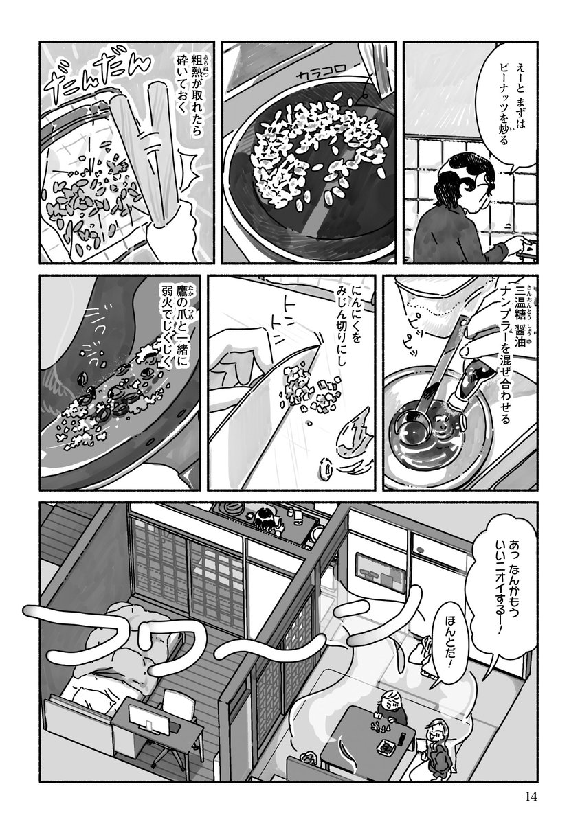 (3/5) 