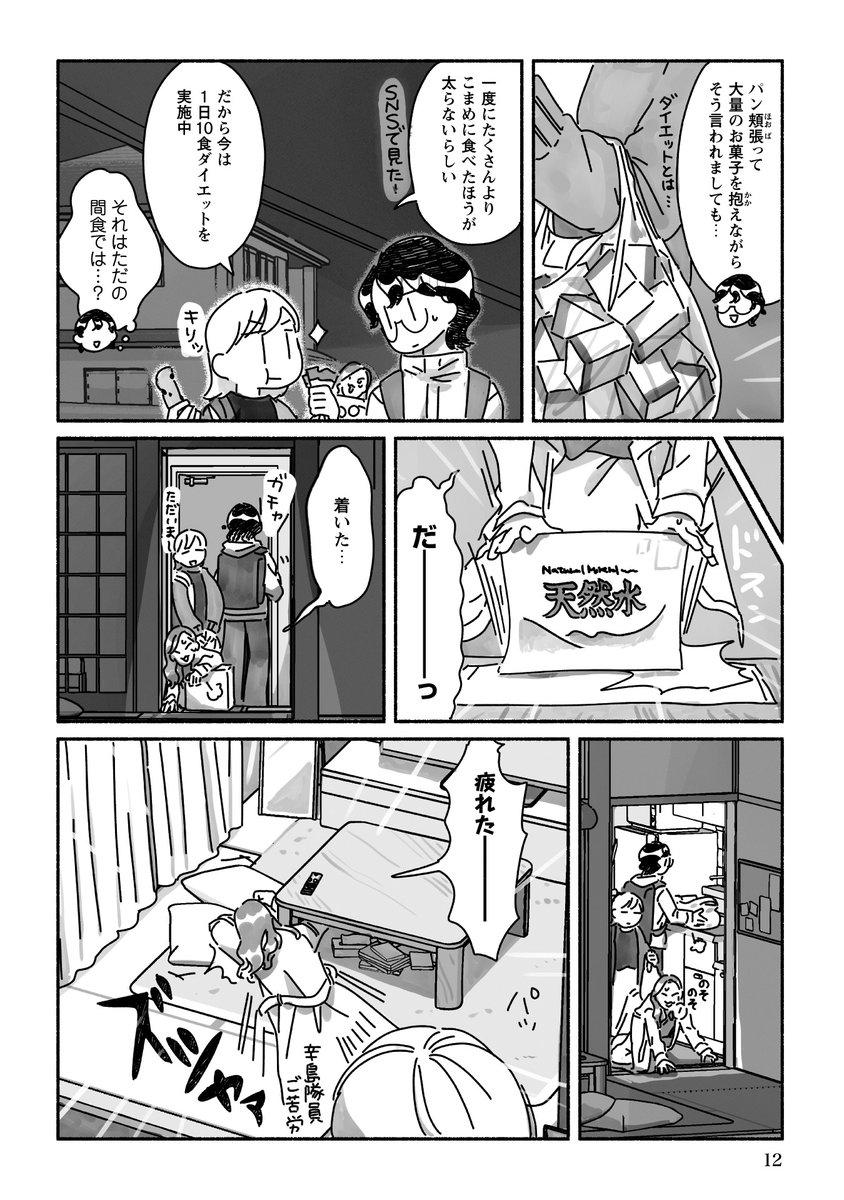 (3/5) 