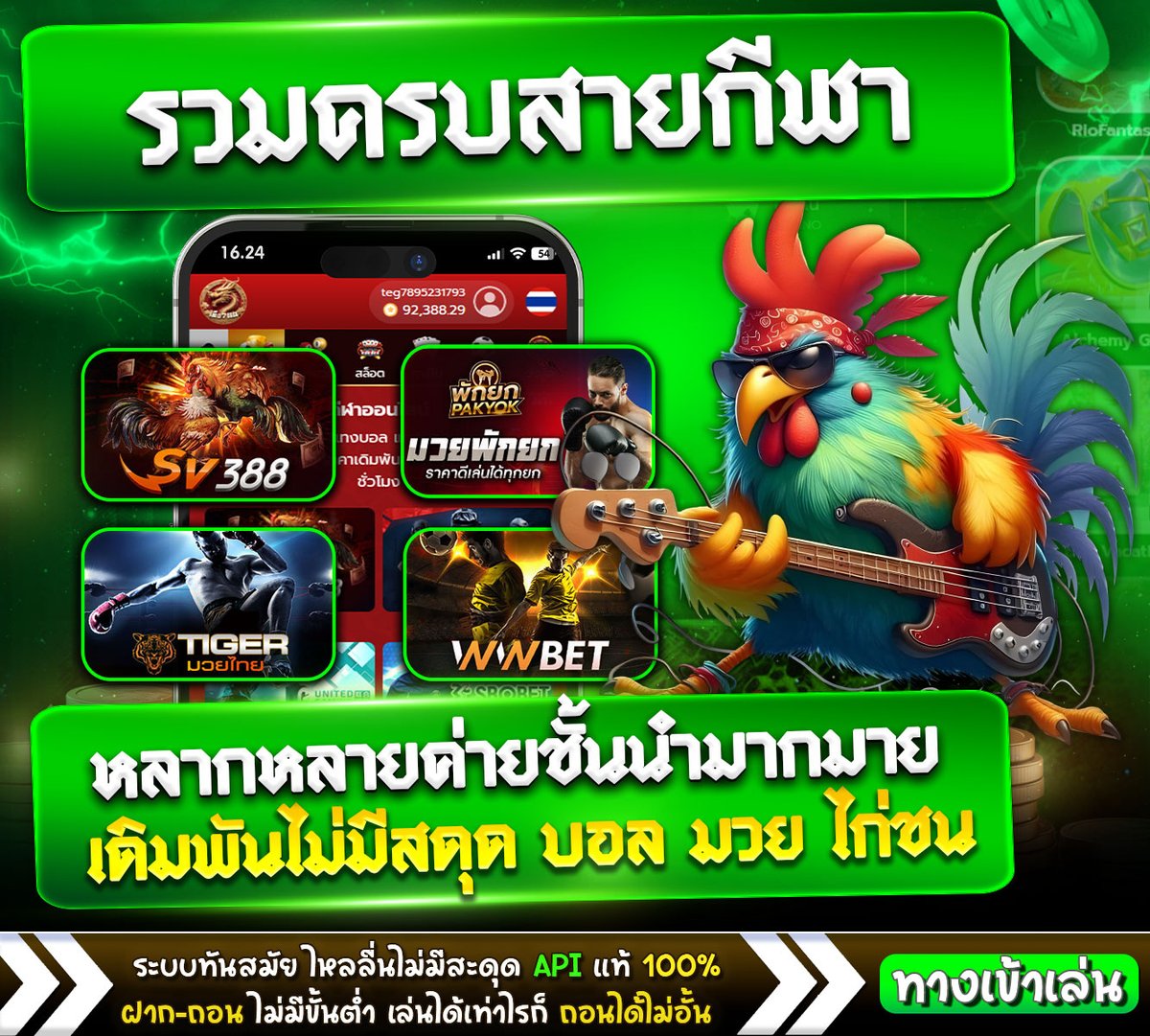 marin199933's tweet photo. #สล็อตแตกง่าย เติม true wallet ไม่มีขั้นต่ำ ไม่ต้องทำเทิร์น
💞สมัครเอง https://t.co/fJ51BkPr1d 
🎉ทั้งเฮง ทั้งปัง แน่นอนจ้า🎉
💻สอบถามเพิ่มเติม 𝐋𝐈𝐍𝐄 🆔  @tlp99
════════════════════
#คุณพี่เจ้าขาตอนจบ #บิววราภรณ์ #COOLWITHYOU #โหนกระแส #สล็อตแตกง่าย https://t.co/NZpXq11vfL