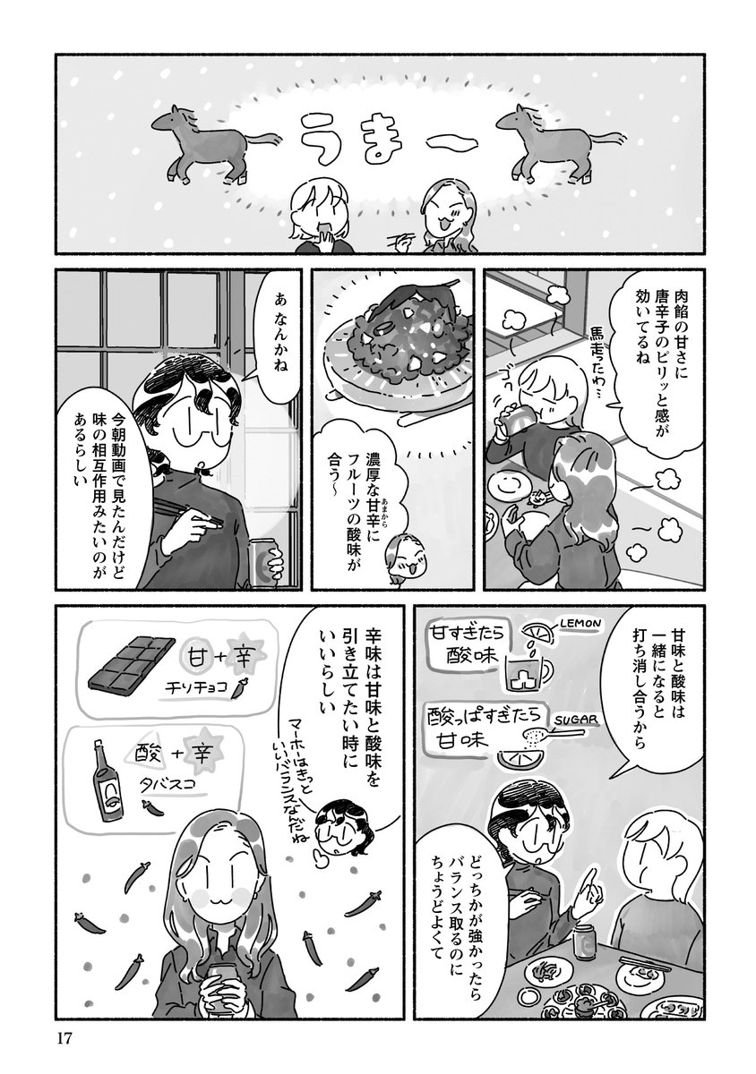 (4/5) 