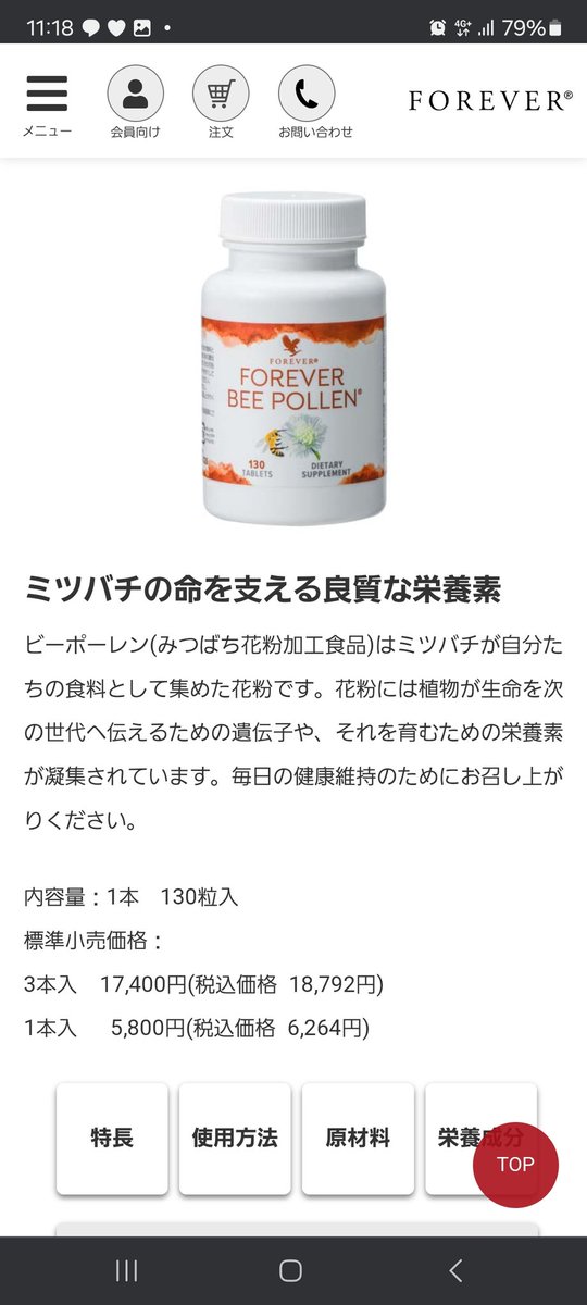 hachimitsuya1's tweet photo. 実はこの花粉たべられるんです
花粉入りサプリひとつ6000円😱😱😱😱😱😱😱😱😱😱😱😱😱😱😱😱😱😱😱😱😱😱😱😱😱😱😱😱😱😱😱😱😱😱😱😱😱😱😱😱 https://t.co/502e28LHAV