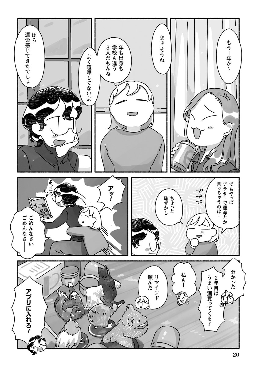 (5/5) 