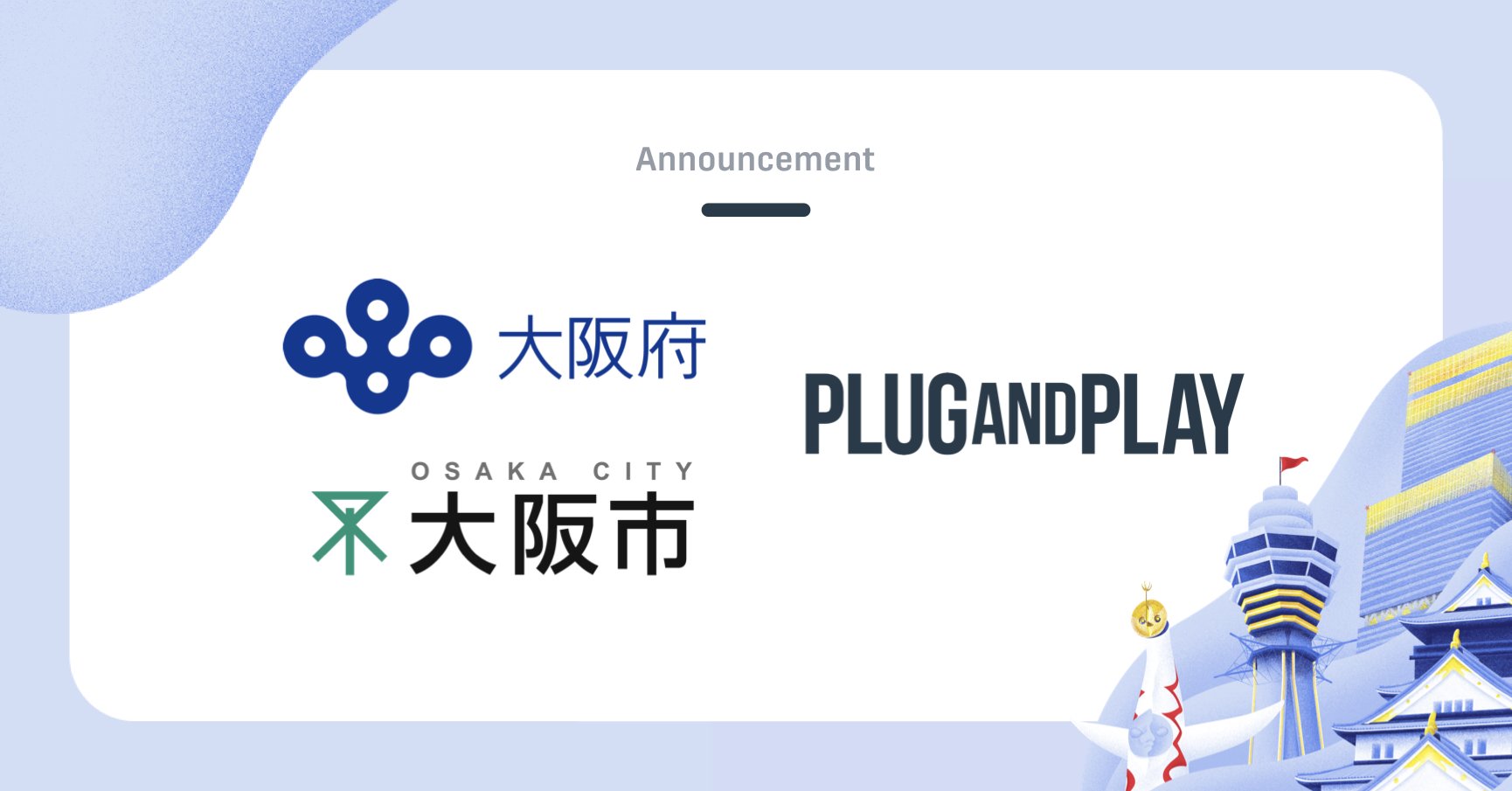 Plug and Play Japan on X: Plug and Play Japan on X:
