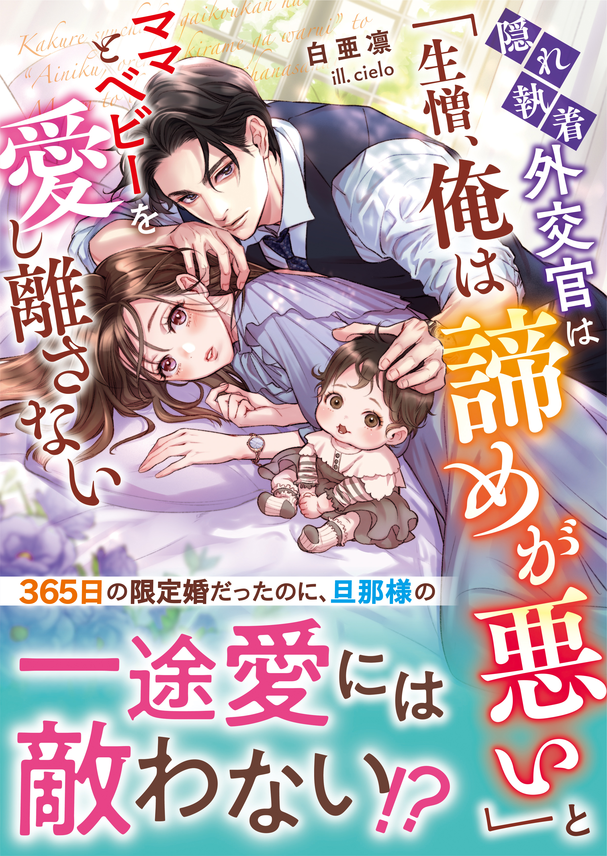 ベリーズ文庫編集部@毎月10日発売! (@berrys_edit) / X ベリーズ文庫編集部@毎月10日発売! (@berrys_edit) / X