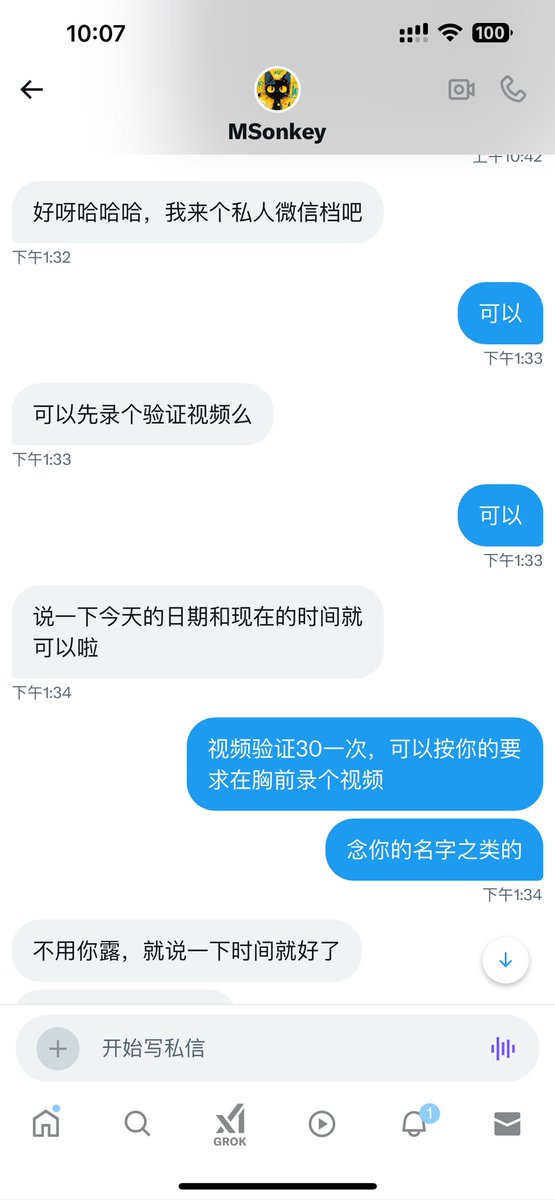 媒体预览