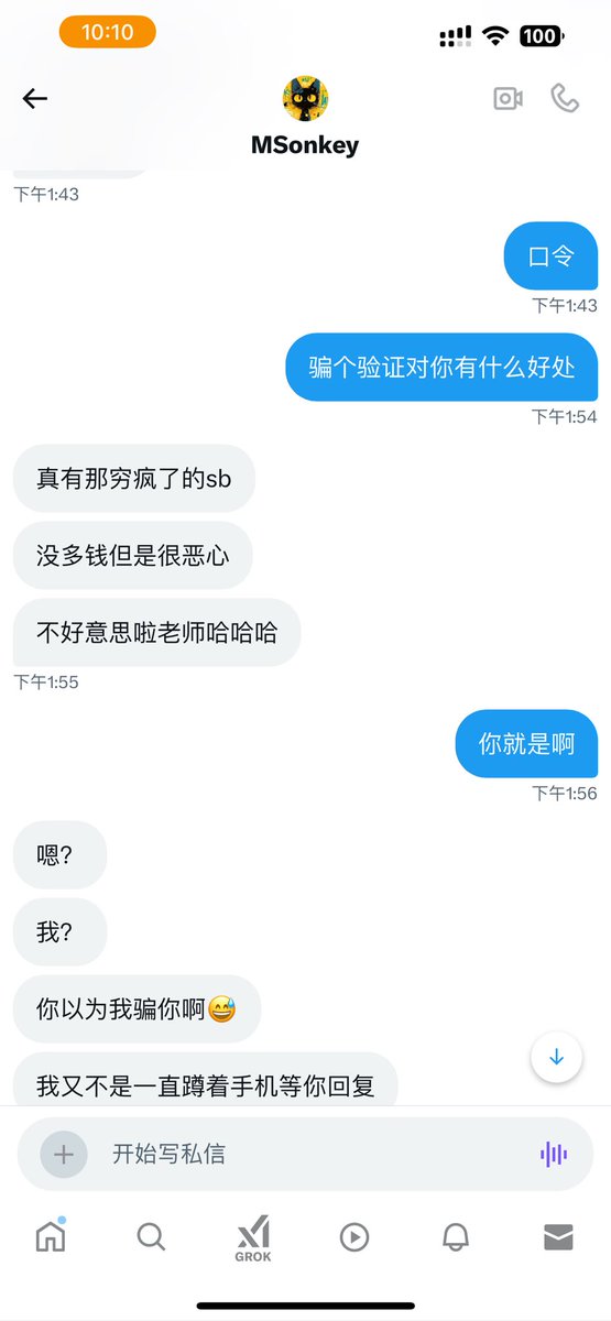 黄推福利内容 - 原蔓(入🚪送视频1v1)的精彩图片 福利姬原蔓(入🚪送视频1v1)分享的黄推图片3 - 网红私拍内容