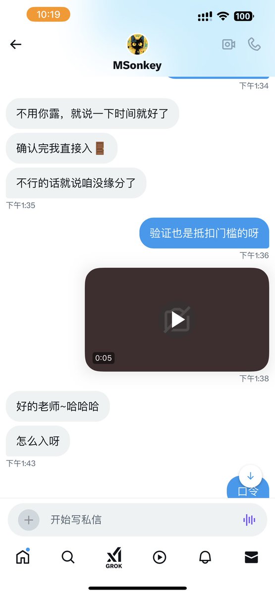 黄推福利内容 - 原蔓(入🚪送视频1v1)的精彩图片 福利姬原蔓(入🚪送视频1v1)分享的黄推图片2 - 网红私拍内容