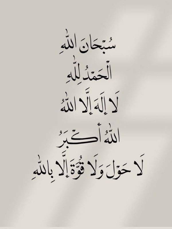 6waer tweet picture