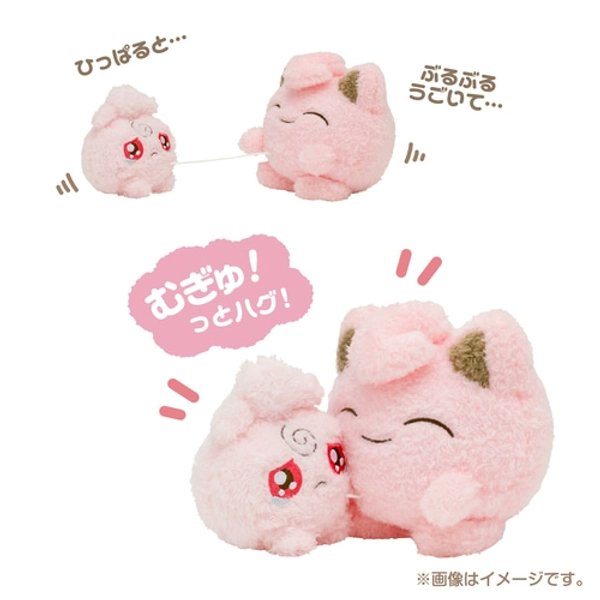 I just received Pokemon Center 2023 Buru Buru Mugyu! Don't Cry String Hugging Plush doll Igglybuff &amp; Jigglypuff from ヤンチャおねえちゃん via Throne. Thank you! throne.com/komugimiel #Wishlist #Throne