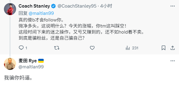 麦田 Rye 🇺🇦 tweet media