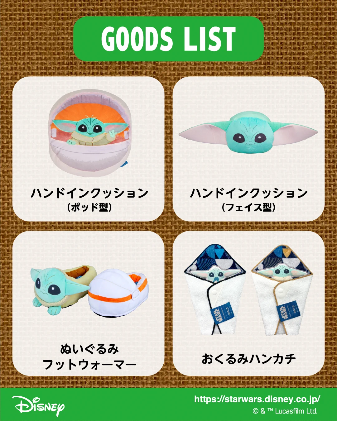 アイアップのキャラ雑貨【公式】 on X: 