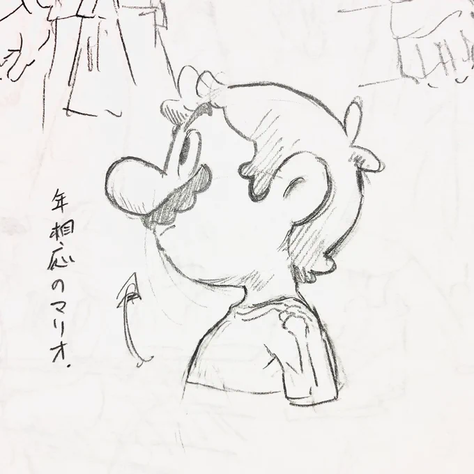 割と上手い横顔 