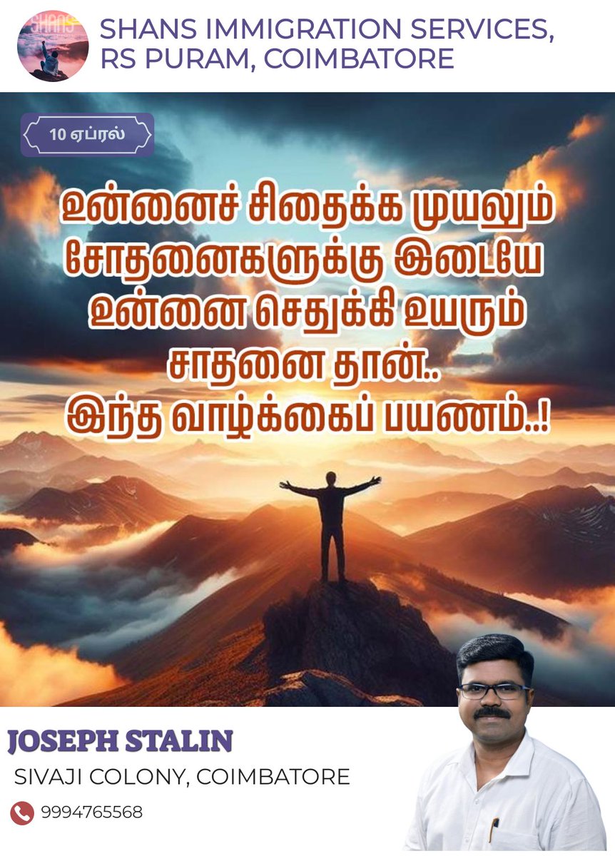 DmkJosephcbe's tweet photo. Good Morning 🌅🌞 https://t.co/AwfxWwY42J