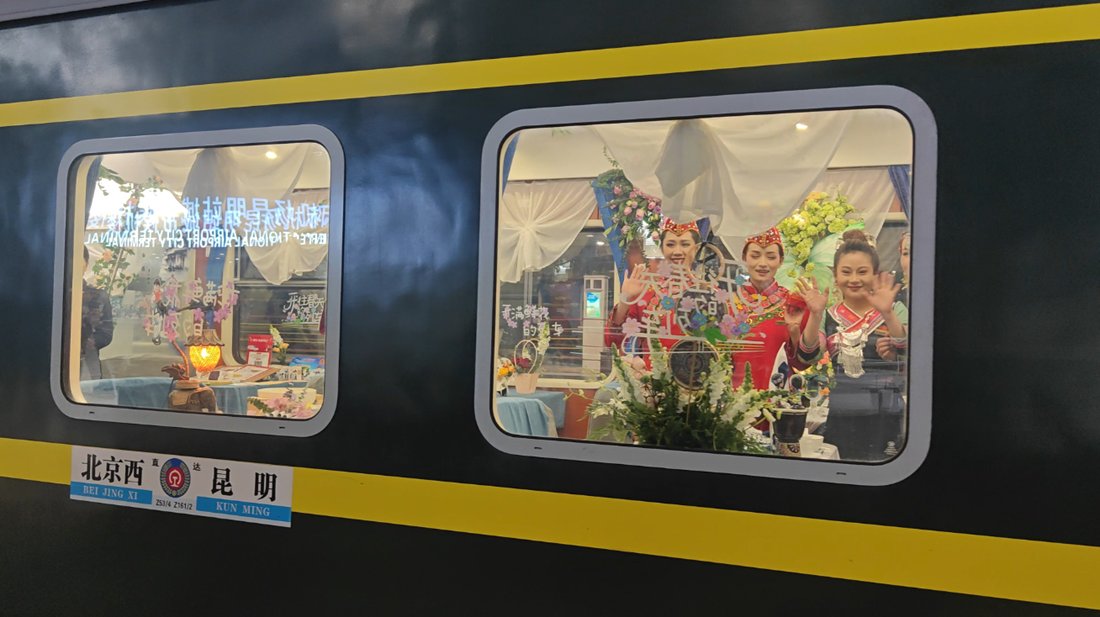 Amazing_Yunnan's tweet photo. Floral-themed train runs between Beijing, Kunming
Do you want to take it?
#FlowerTrain https://t.co/Q0mXgEyRoA