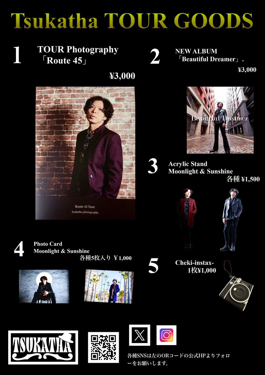 Live_a_life2012's tweet photo. Tsukatha Route45 Tourまであと1週間！
ツアーグッズ解禁！
各地でぜひお手に取ってみてくださいね。
チケット予約は公式HPまで！
会えるのが楽しみだ。

公式HP
https://t.co/VE3AQCYWqN

#live 
#tour 
#route45 
#acoustic 
#rock 
#singer 
#songwriter 
#tsukatha 
#lovers 
#goodday https://t.co/vfxEBo3R5l