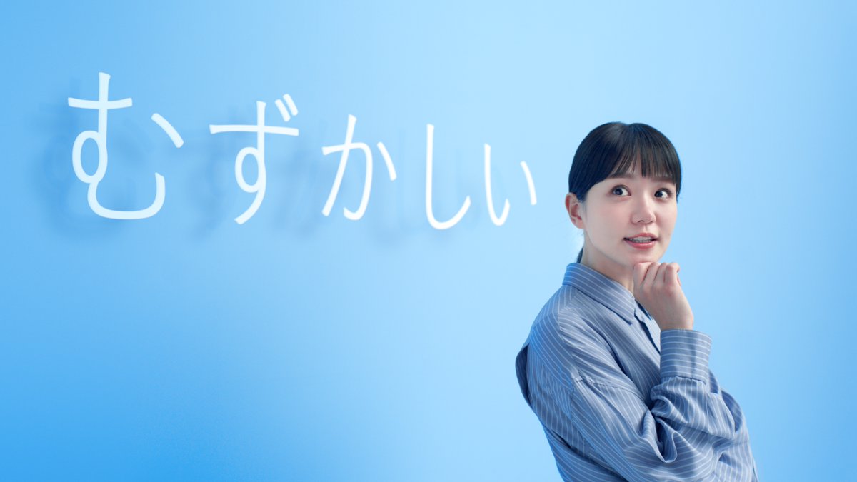 m_c_jp's tweet image. #奈緒、自分で書いたのかな？と思うくらい綺麗な文字に
#KUMON CM＋インタビュー＋メイキング

【動画はこちら】
youtu.be/PYA_NbcD0Mc