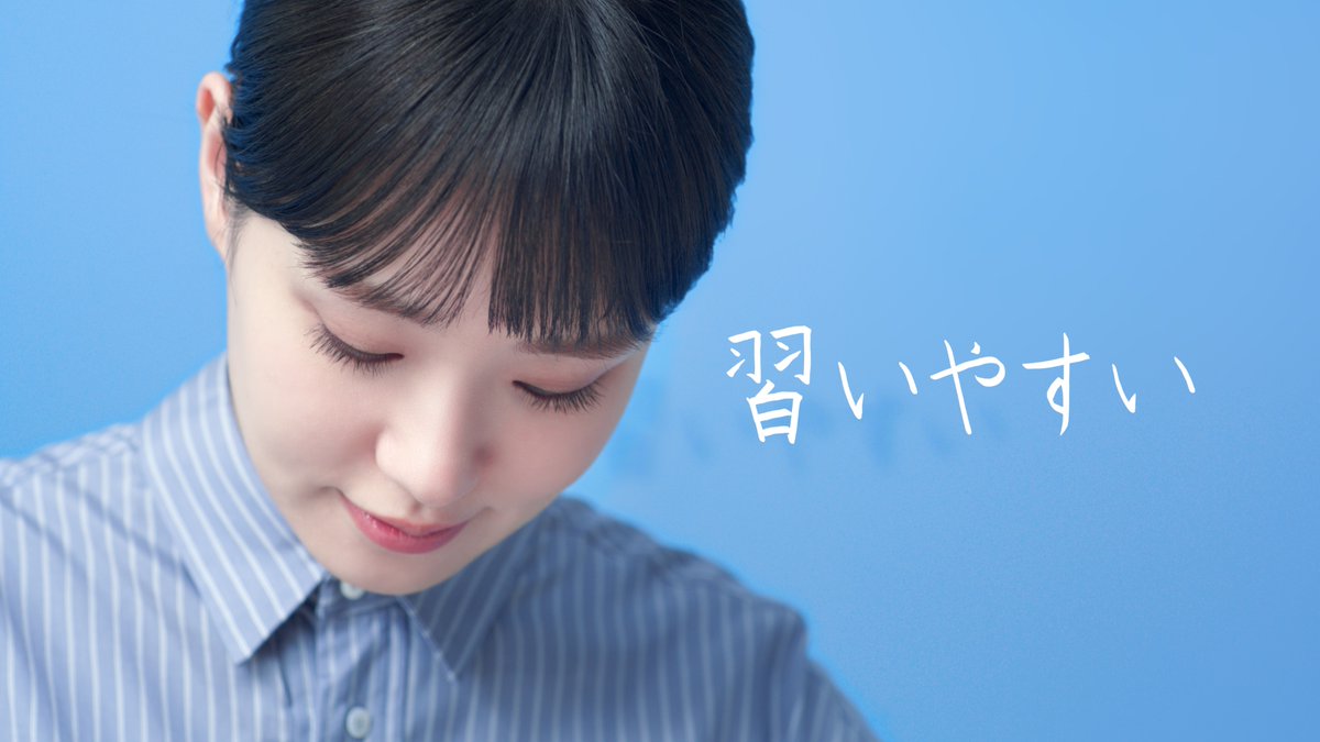 m_c_jp's tweet image. #奈緒、自分で書いたのかな？と思うくらい綺麗な文字に
#KUMON CM＋インタビュー＋メイキング

【動画はこちら】
youtu.be/PYA_NbcD0Mc