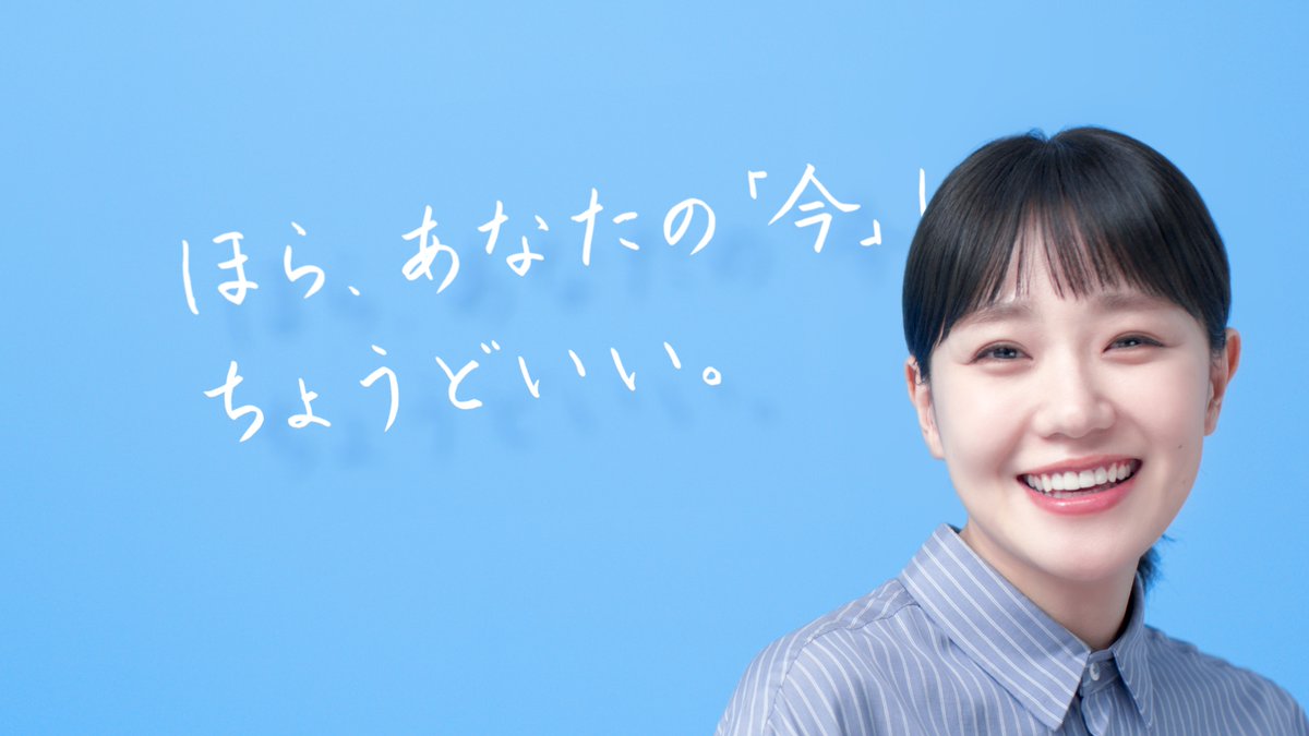 m_c_jp's tweet image. #奈緒、自分で書いたのかな？と思うくらい綺麗な文字に
#KUMON CM＋インタビュー＋メイキング

【動画はこちら】
youtu.be/PYA_NbcD0Mc