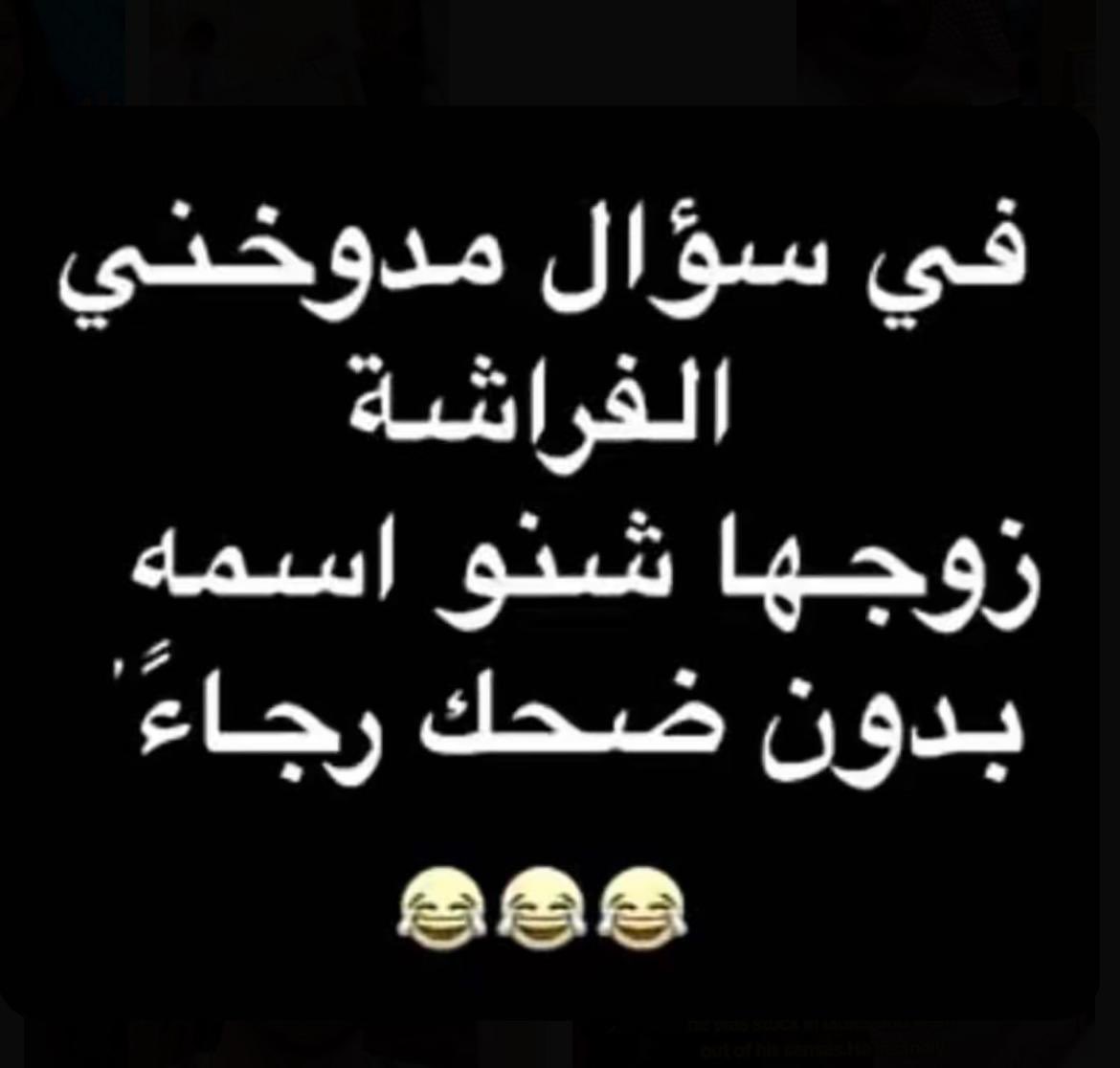 بوبراك .. tweet media