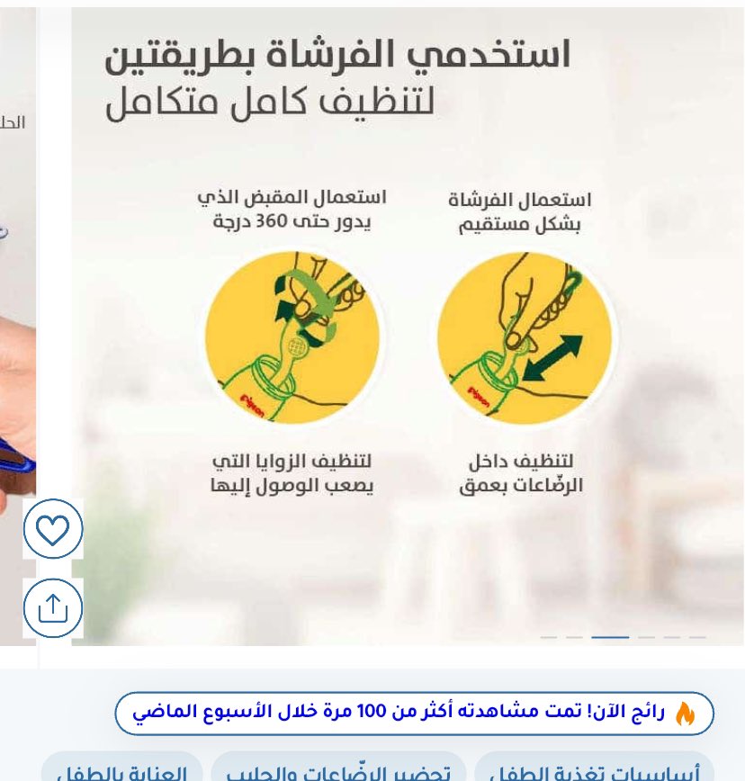 رائد tweet media