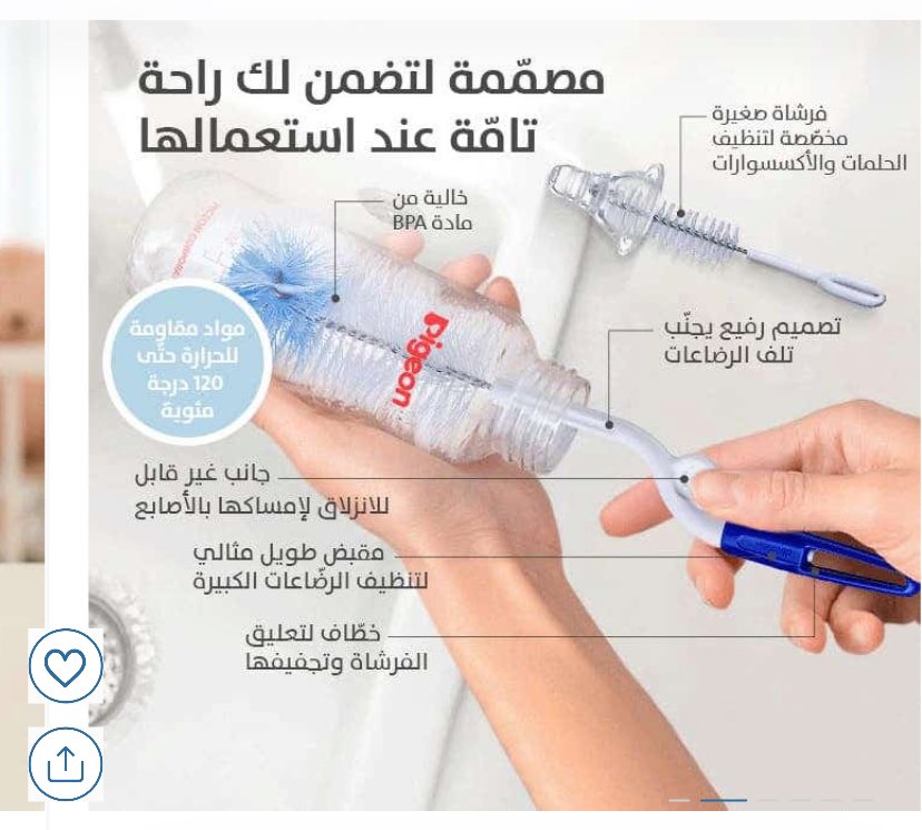 رائد tweet media