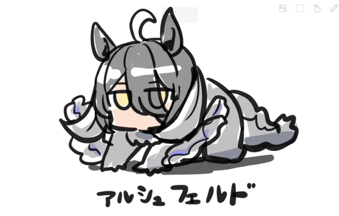 フェ 