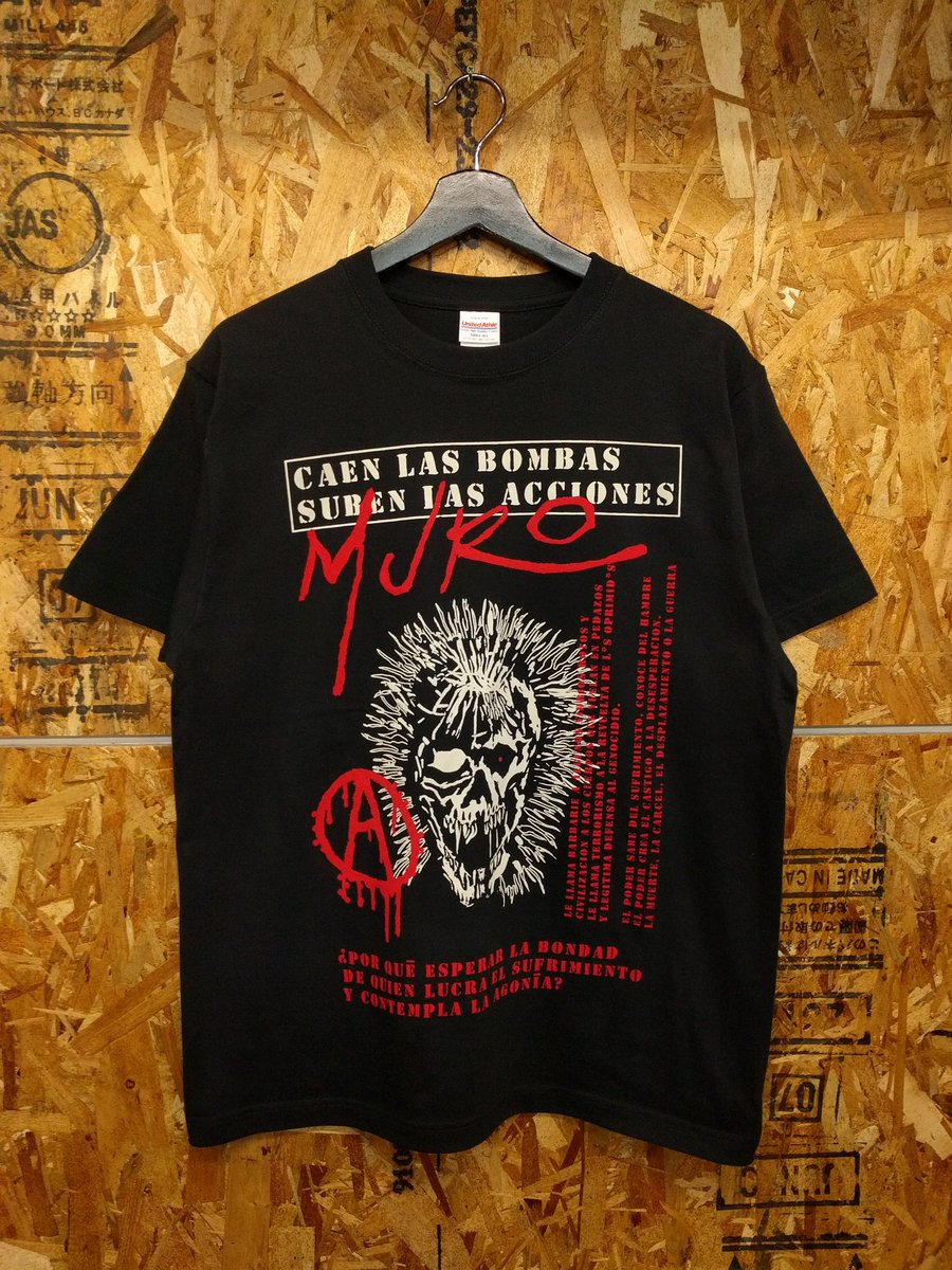 MURO(from Colombia/Bogota)日本ツアー決定！ DISCOS PELIGROSOSと VOX