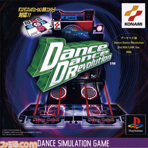 今日は何の日？】 1999年4月10日『Dance Dance Revolution（ダンス
