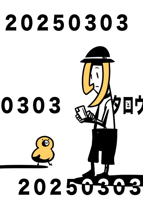 3月① 3/1〜4#先月描いた絵を晒そう #動物 #一日一絵 