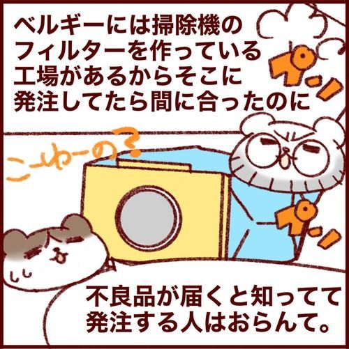 2020年06月12日の
勉強になります。トップが優秀だとここまで結果って変わってくるんや…という話 
#フランダースの夫
#国際結婚 #ベルギー生活
#過去記事紹介

元記事↓ 
https://t.co/oc92l6zxSV 