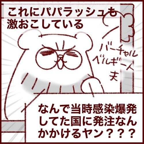 2020年06月12日の
勉強になります。トップが優秀だとここまで結果って変わってくるんや…という話 
#フランダースの夫
#国際結婚 #ベルギー生活
#過去記事紹介

元記事↓ 
https://t.co/oc92l6zxSV 