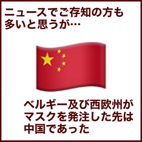 2020年06月12日の
勉強になります。トップが優秀だとここまで結果って変わってくるんや…という話 
#フランダースの夫
#国際結婚 #ベルギー生活
#過去記事紹介

元記事↓ 
https://t.co/oc92l6zxSV 