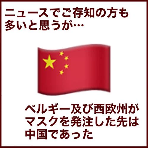 2020年06月12日の
勉強になります。トップが優秀だとここまで結果って変わってくるんや…という話 
#フランダースの夫
#国際結婚 #ベルギー生活
#過去記事紹介

元記事↓ 
https://t.co/oc92l6zxSV 